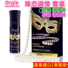 Orgie���w��������Ȥ���������˽̎���BҺ������b��Ȥ����Ʒ