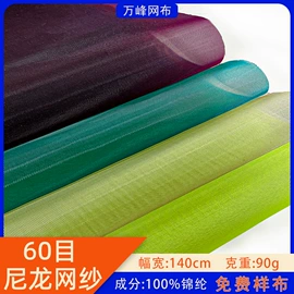 网眼布;汗布;其他针织面料