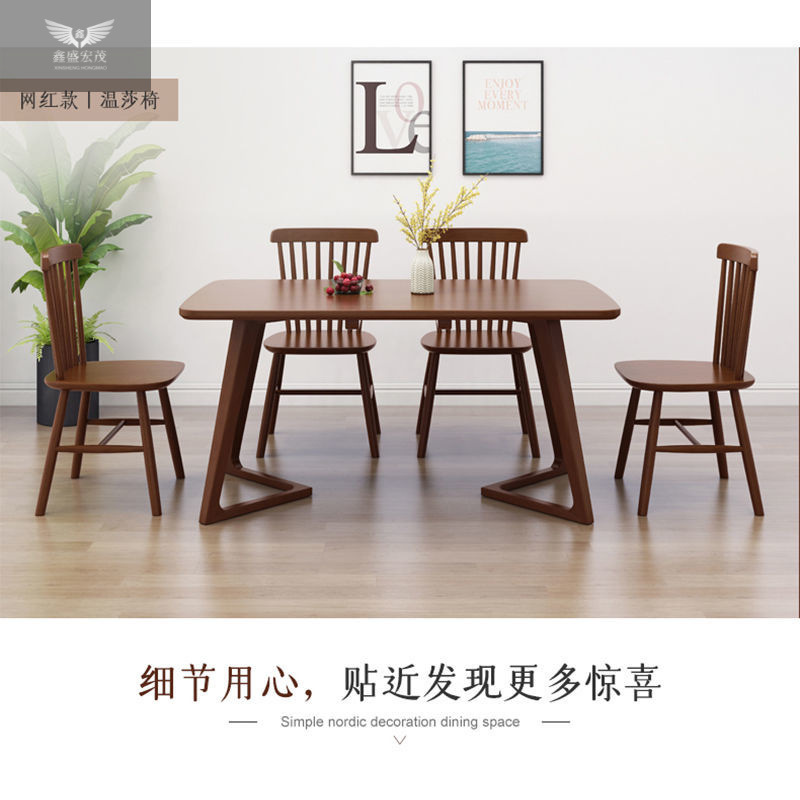 Mesa de comedor de madera sólida nórdica rectangular para 4 personas 6 personas combinación de mesa y silla de comedor moderna simple mesa de comedor casera pequeña casa