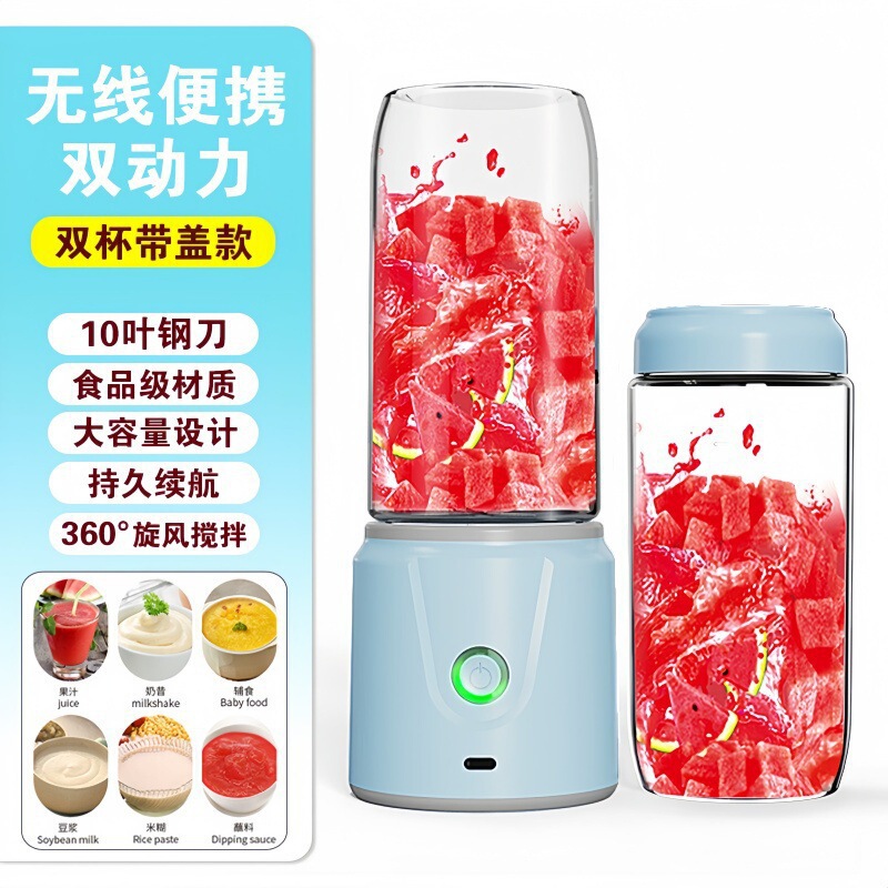 跨境便携式榨汁机小型果汁机电动榨汁杯果汁杯家用多功能搅拌机器|undefined