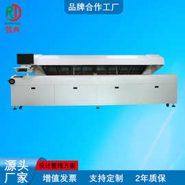 SMT无铅回流焊全热风循环八温区PCB线路板焊接省锡波峰焊高效焊接