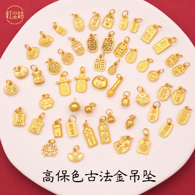 Ping An Joy Sand Gold Pendant Pendant DIY Bracelet Bracelet Accessories Gufa Gold Xiaofu Brand Bell Bead Accessories