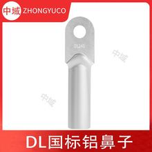 �����X����DL10-630ƽ������ʽ�䉺늾������X���^��|�Ǿ����F؛