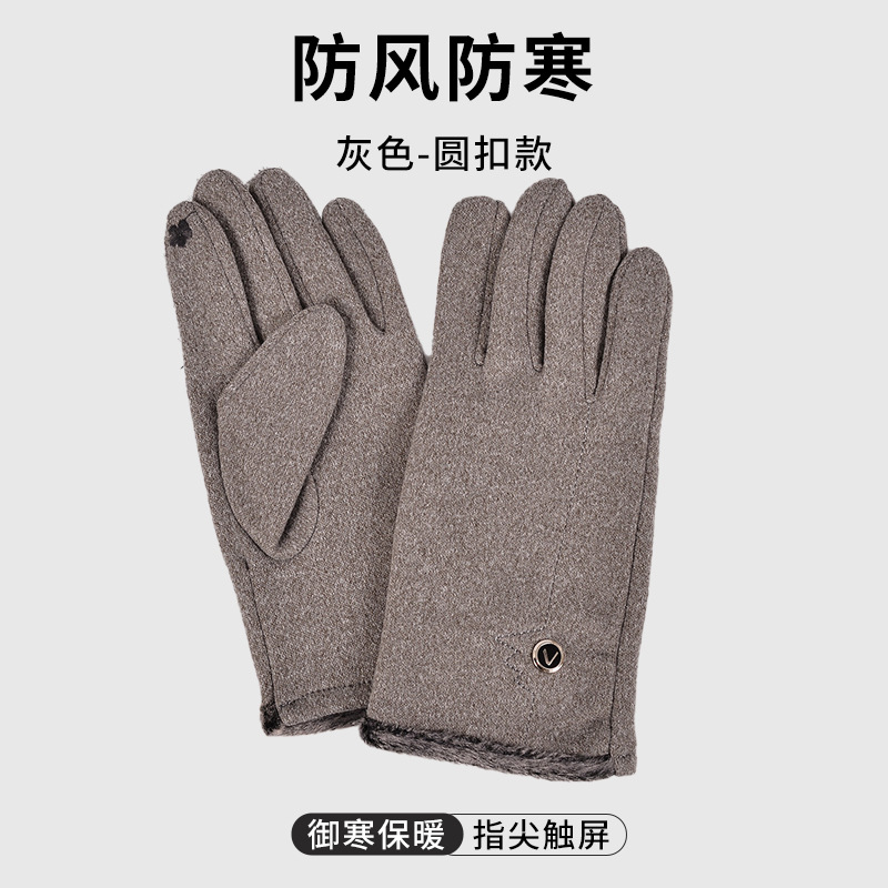 Guantes de invierno a prueba de frío para hombres guantes calientes de conducción guantes de pantalla táctil ciclismo forrada de lana engrosada guantes de esquí