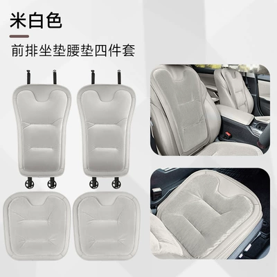 Seat cushion, seat cover: seat cushion flannel winter universal - ideal-white-flannel-seat-cushion-4-piece-set-for-the-entire-car