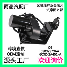 �綯��ձ� 904-214 6C3Z-2A451-A Fod F250 F350 F450 F550