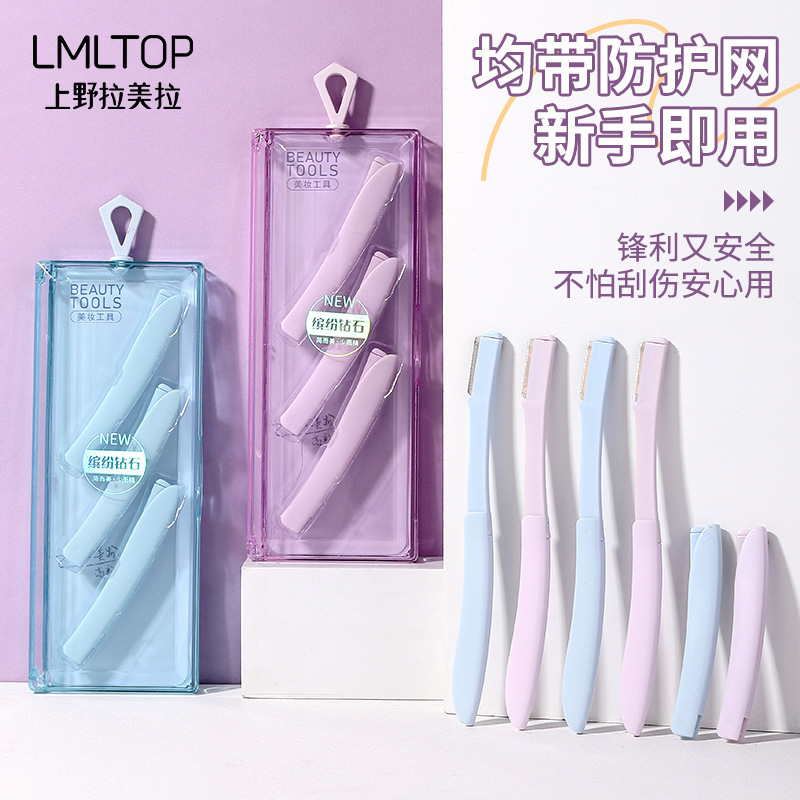 LMLTOP Eyebrow Trimmer Three-pack Compact and Portable Protective Net Foldableing Eyebrow Razor Boxed SY340