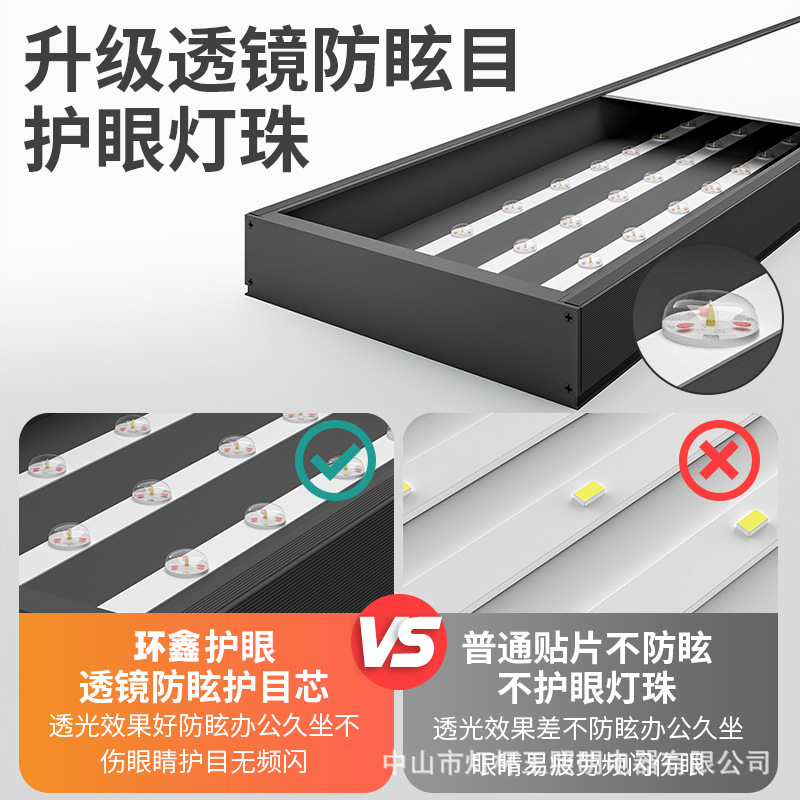 Lámpara cuadrada de tres líneas de lámpara de aluminio cuadrada especial lámpara de oficina parrilla lámpara de techo lámpara de iluminación comercial