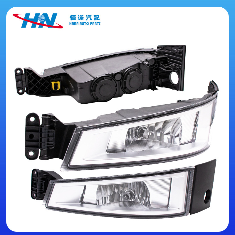 Aplicable a la lámpara de la niebla del solo agujero del camión de Volvo 21221152 21221151 lámpara de la niebla del bulbo del camión de Volvo