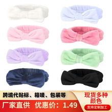 跨境纯色珊瑚绒蝴蝶结洗脸发带女弹力发箍毛绒吸水头带简约发饰