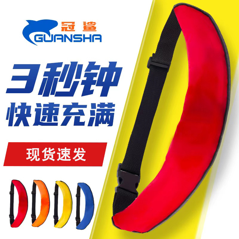大浮力救生腰带手动自动充气款专业便携式应急钓鱼车载救生腰带