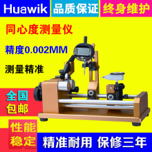 ͬ�ĶȜy���xͬ�S�Ȝyԇ�xͬ�Ķșz�y�xƫ�[�x�A�ȃx���Ӄx�����x