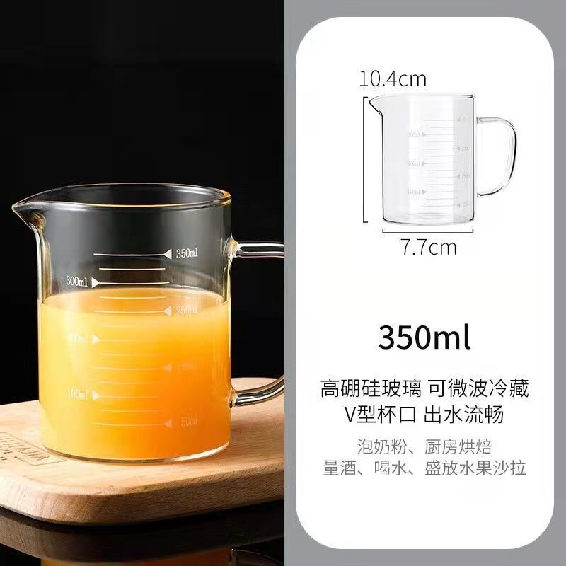 高硼硅玻璃量杯儿童刻度牛奶杯微波炉可加热杯子早餐杯燕麦杯水杯|undefined