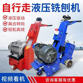 路面机械;装载机械;装修机械