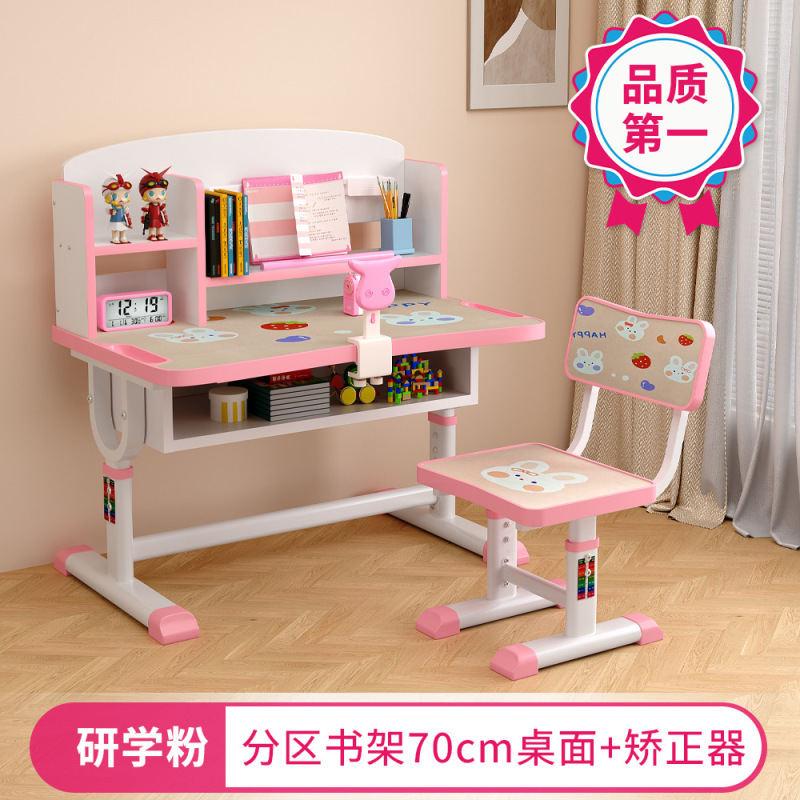 学习桌儿童书桌小学生写字桌家用课桌椅套装写作业加固桌子学校椅|undefined