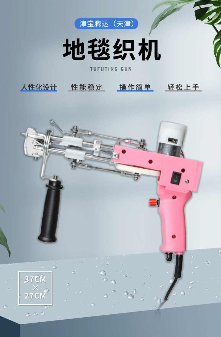 O1CN01iUllQ626xTctyrf0b_!!1011607728-0-cib.jpg?__r__=1705038229029