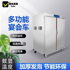 保鲜冷藏设备;炊事设备;商用厨房货架