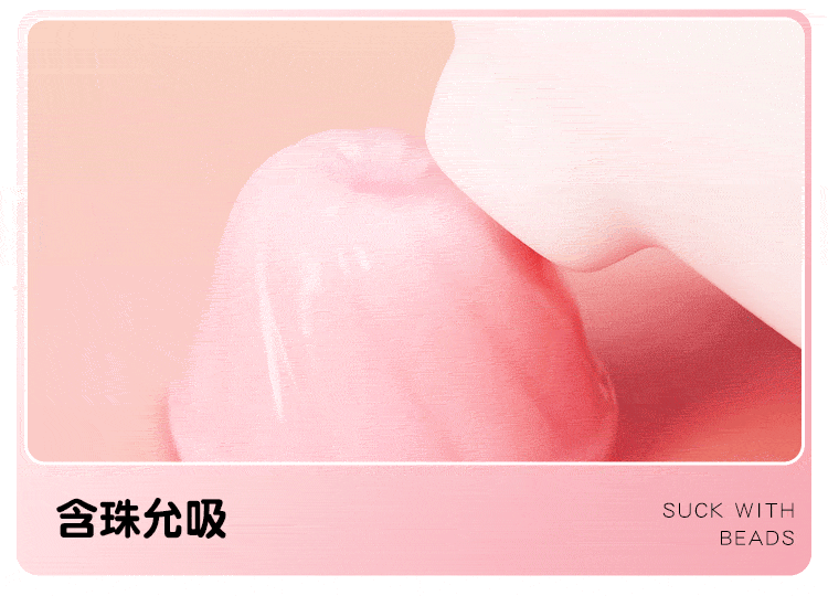 Jiuai Wearable Vibrating Egg with App Control, Silicone and ABS, White — detail image 7