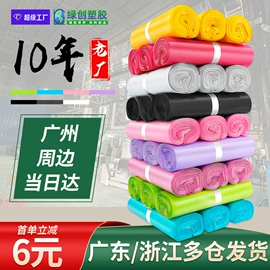 快递袋;气泡袋;塑料服装袋