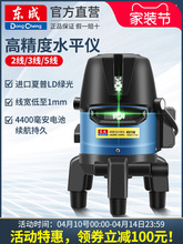 �G��ˮƽ�x�߾���2��3��5������LD���⼚���ԄӴ򾀼tͶ���x