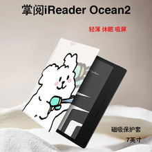 miReaderͨOcean3o늼7Ӣocean2