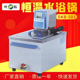 恒温试验设备;气相色谱仪;折射仪