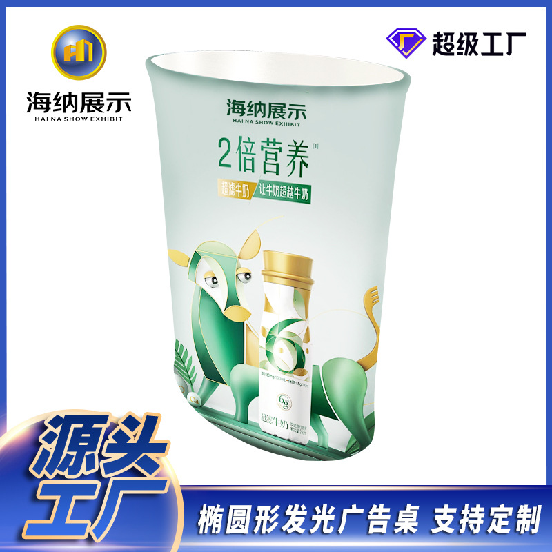 地台发光展示台广告展示推可升降圆促销广告牌展会灯箱快幕秀移动