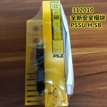 ��۵¹����� 312010 pilzƤ����ȫ�°�ȫģ�� PSSU H SBȫϵ�ɶ�