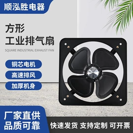 通风机;工业风扇;大功率风扇