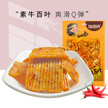 �w����90g������Ƥ��ţ���~��������ˮ�����ě�Ƥ���e��ʳ