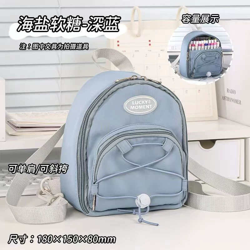 蓝果 Universal pencil case, backpack, capacious high quality children's one-shoulder bag for elementary school students