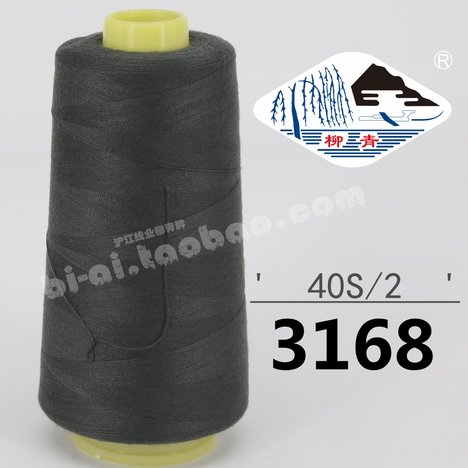 블랙 그레이 402-3168