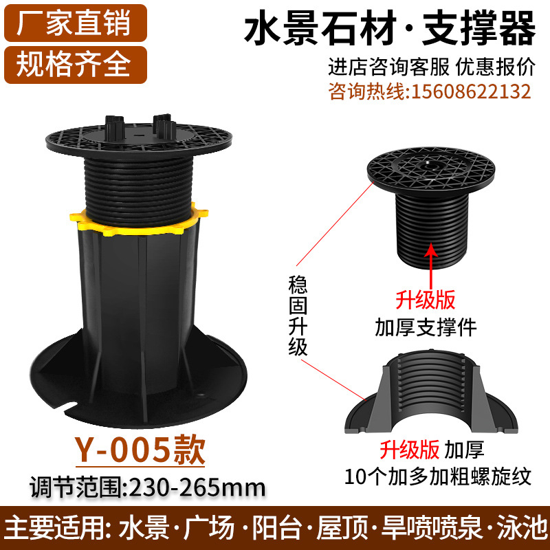 Soporte universal de piedra para características de agua, altura de quilla, mesa de cama ajustable telescópica, anticorrosión, soporte para mesa de centro para el hogar