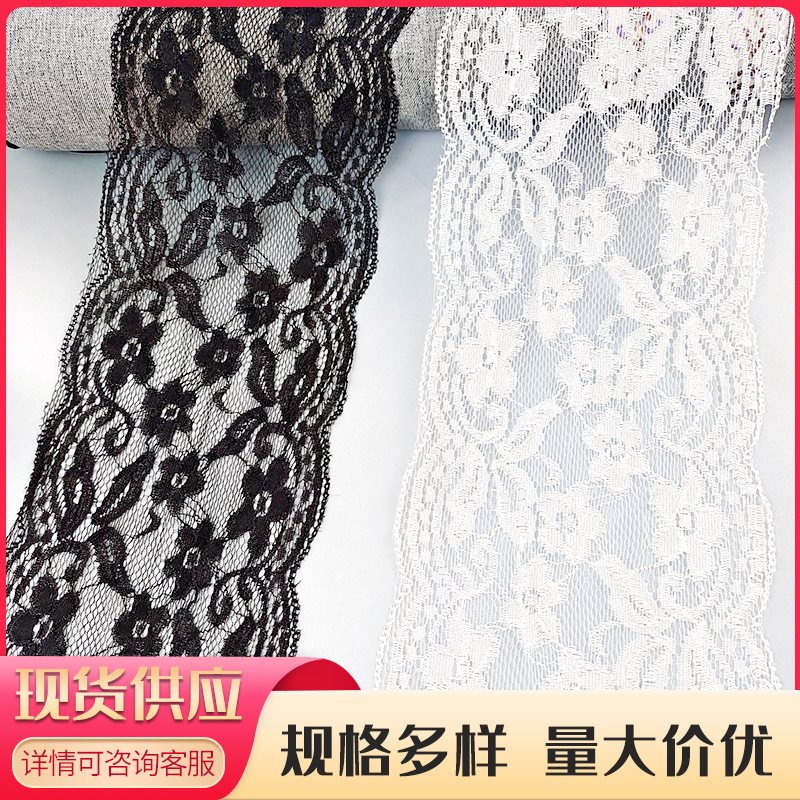 现货批发蕾丝花边DIY手工婚纱裙边服装辅料锦纶洛丽塔礼服配饰