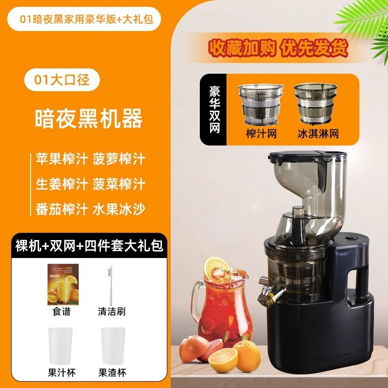 máquina de exprimir jugo original máquina de sabor original máquina de exprimir jugo para separar sandía frutas y verduras de gran calibre sin cortar y filtrar cocina máquina de romper paredes