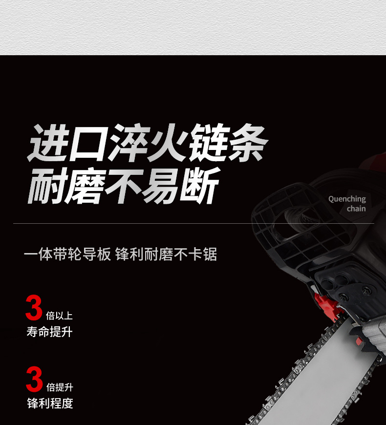 电动工具_10.jpg