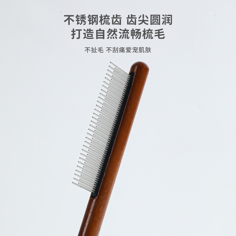 宠物梳子批发实木柄密齿直排梳开结去浮毛神器猫狗通用梳毛排梳|undefined