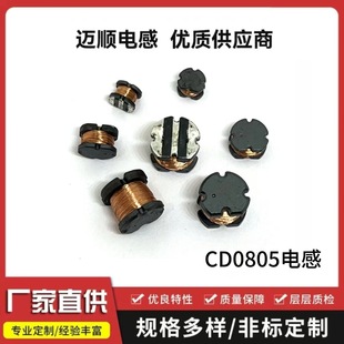 CD75�NƬ늸�0805����늸о�Ȧ����25/800UH,30/600UH,15/430