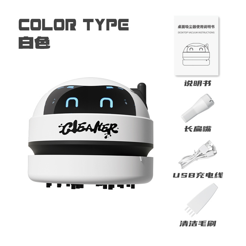  8301 White Graffiti Edition [Three-stage Suction] Chinese Packaging   + $1.73 