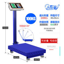 ��ӳ����̨���w�س�100kg150����300������ӷQ����Ӌ�r�Q�Ӱ�