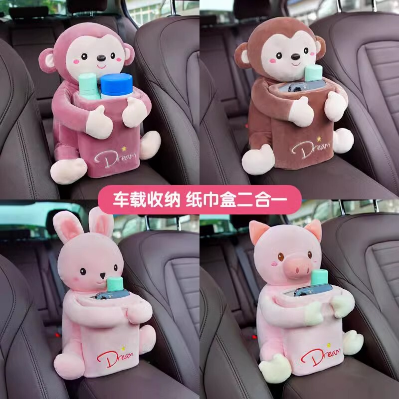 Car armrest box tissue box pumping creative car trash can two-in-one cute hanging car interior decoration supplies