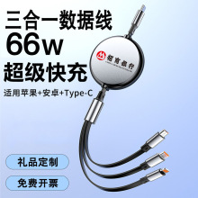 66Wһ����������ӡˢlogo �๦��5A���늾������֙C����������һ