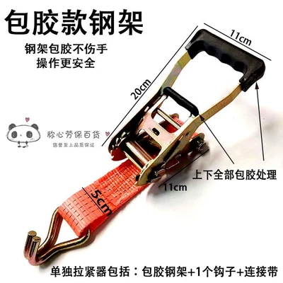 Truck Polyester Tensioner, Rope Trailer rope/net/strap - plastic-coated-single-tensioner-5cm-orange