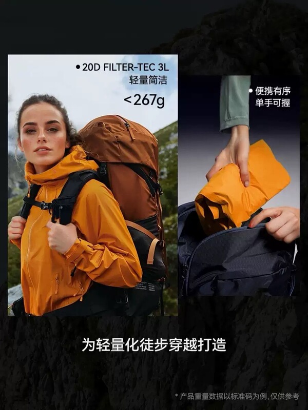 凯乐时同款冲锋衣男女户外全天候登山服透湿透气防风防水外套定制|undefined
