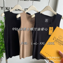 盒装9966男士背心 圆领椰子油磨毛可外穿保暖内衣
