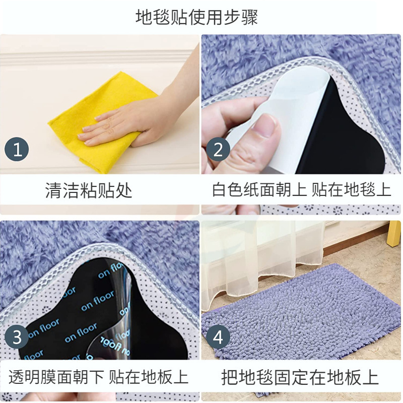 黒の白いじゅうたんの滑り止め貼りカーペットの床マットの滑り止め固定貼りpuの水洗いは跡のないじゅうたん貼りを移すことができる|undefined