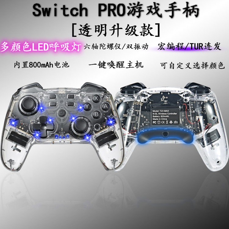 プライベートモードswitch proワイヤレスbluetoothゲームハンドルledライト付き六軸ジャイロスコープマクロプログラミング|undefined