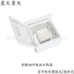 Ӻ܈忨ʽ50Ԓ־10¡ģKˮ|