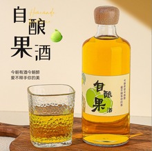 透明500ml直圆玻璃白酒瓶空瓶700ml密封自酿青梅果酒分装瓶木盖