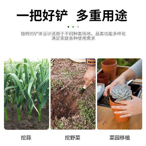 Digging shepherd's purse, digging garlic shovel gardening flower planting express shovel planting vegetables weeding digging soil pulling weeds outdoor digging wild vegetables artifact